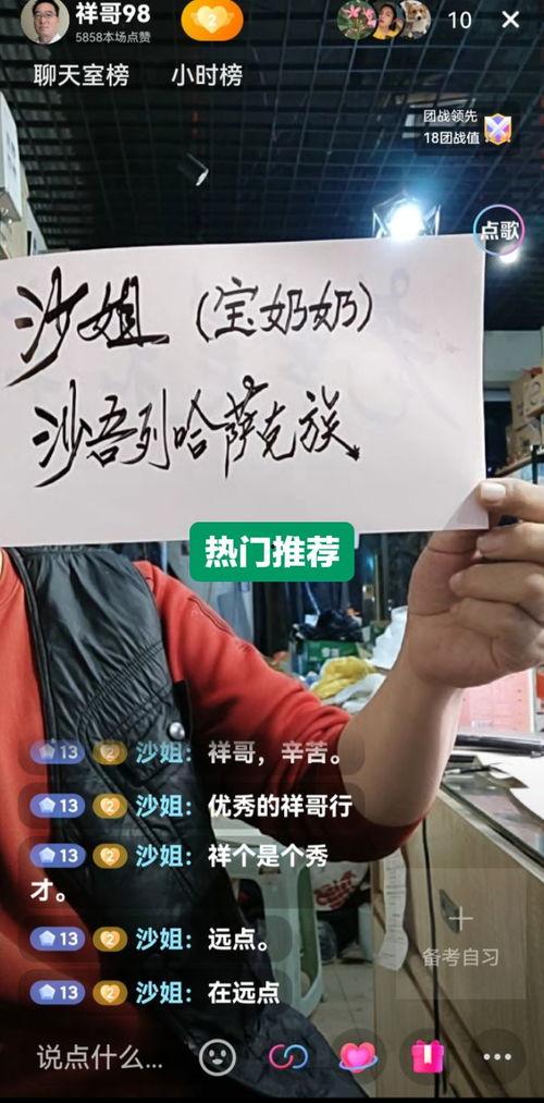 今日头条祥哥爆料视频,揭秘热点事件背后的真相