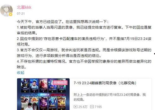 冤案爆料视频最新版在线观看,揭开真相背后的重重疑云